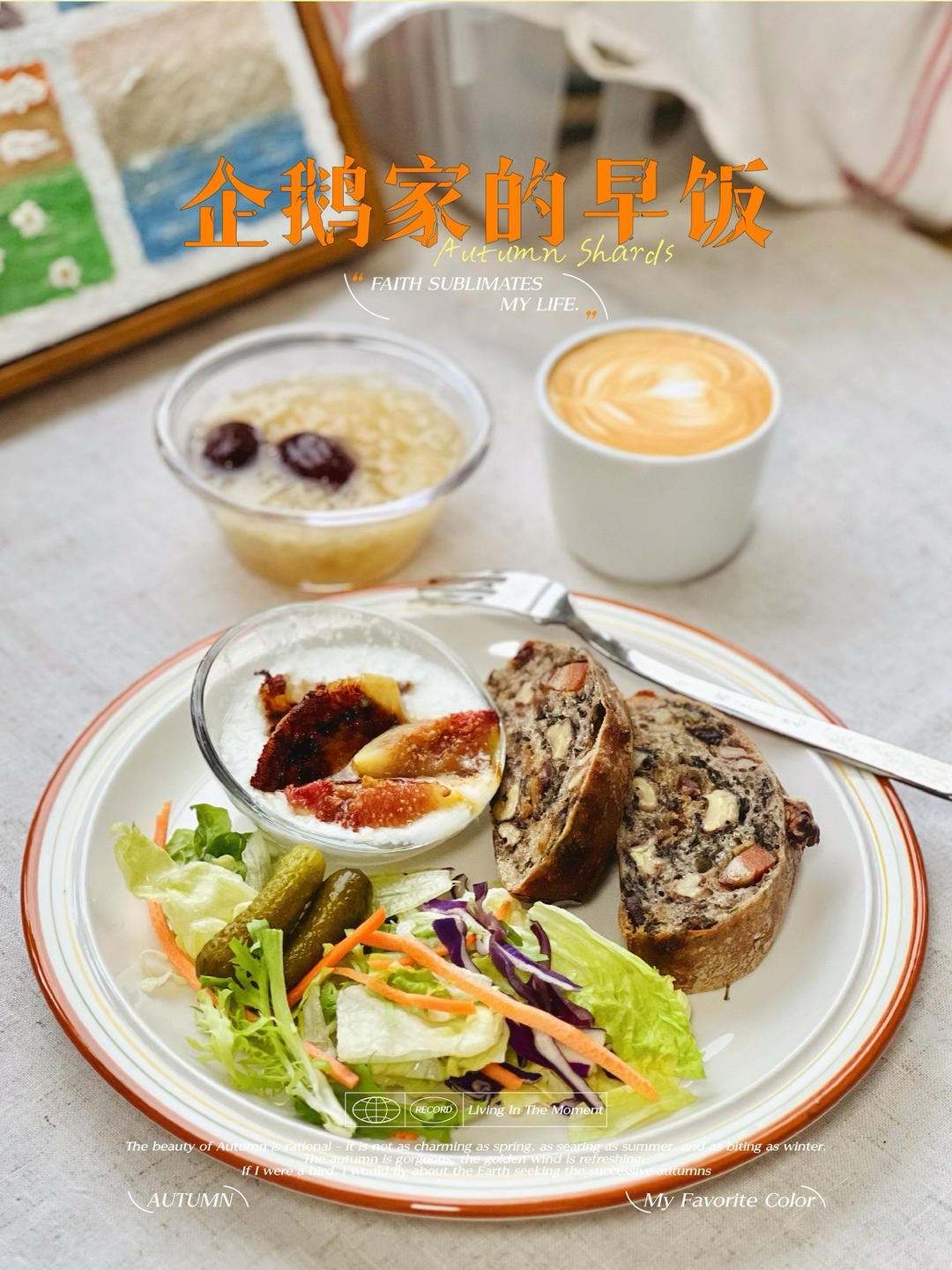 黄油香蕉温酸奶燕麦能量碗