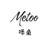 Metoo-咪兔