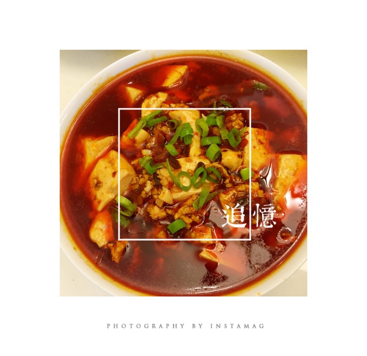 麻婆豆腐