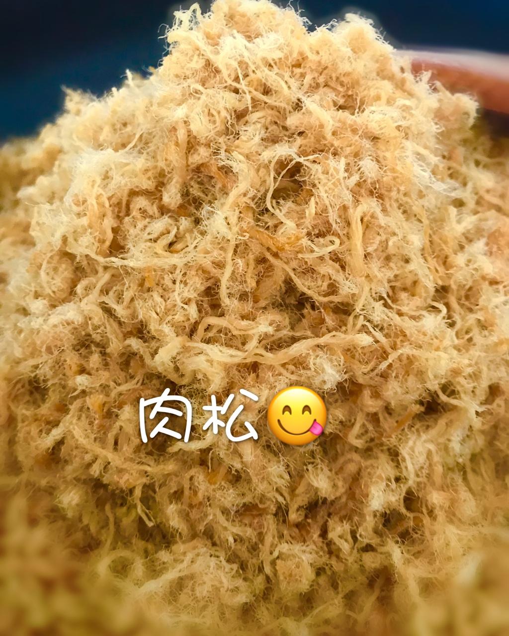 肉松