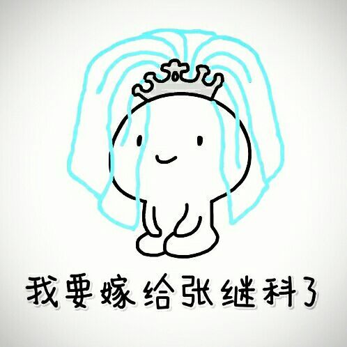 今天天气很晴朗-