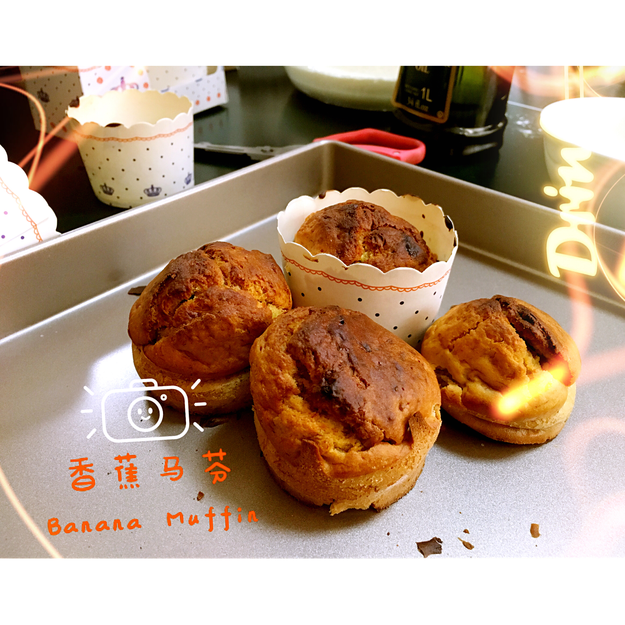 零失败香蕉玛芬