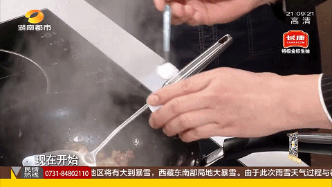 家常土雞—下飯神器，特別入味的做法 步驟3