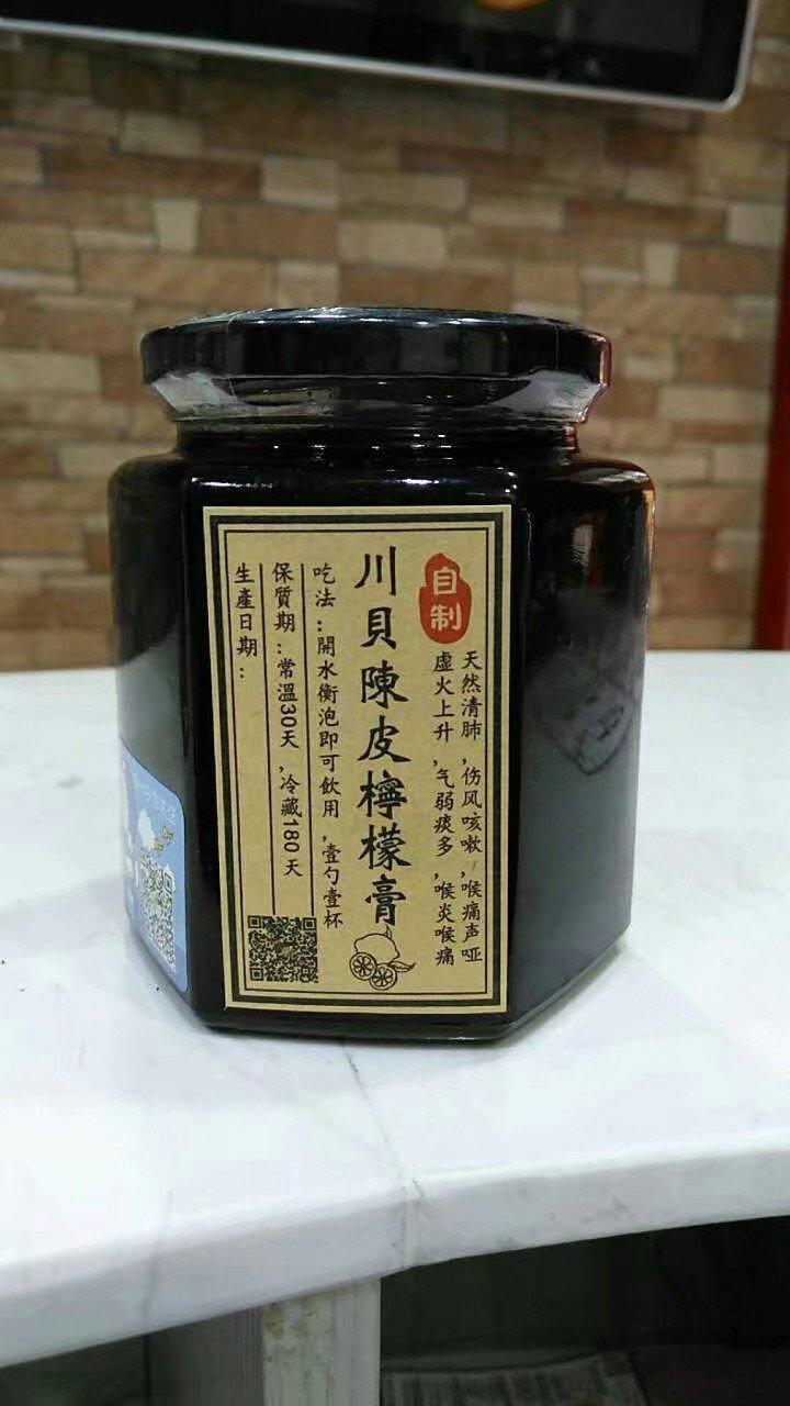 冰糖柠檬膏—超详细步骤，新手轻松驾驭