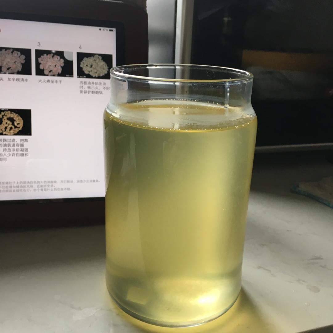熬猪油