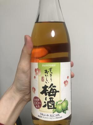 简单易做的夏日微醺冰饮—葡萄冰梅子酒的做法 步骤2