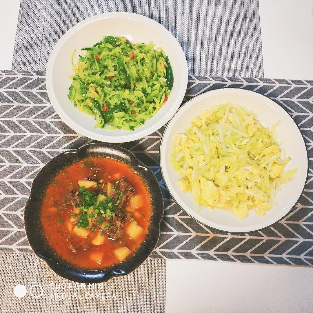 【番茄土豆炖牛腩】