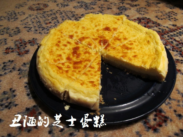 经典重芝士蛋糕