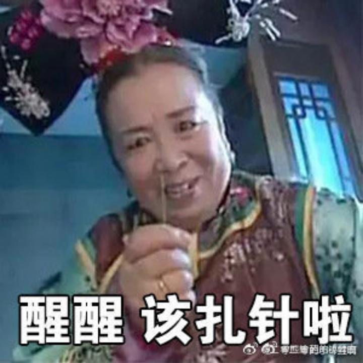 刘壮实被占用了