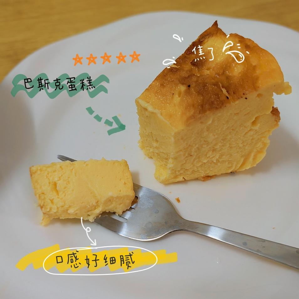 无难度六寸巴斯克