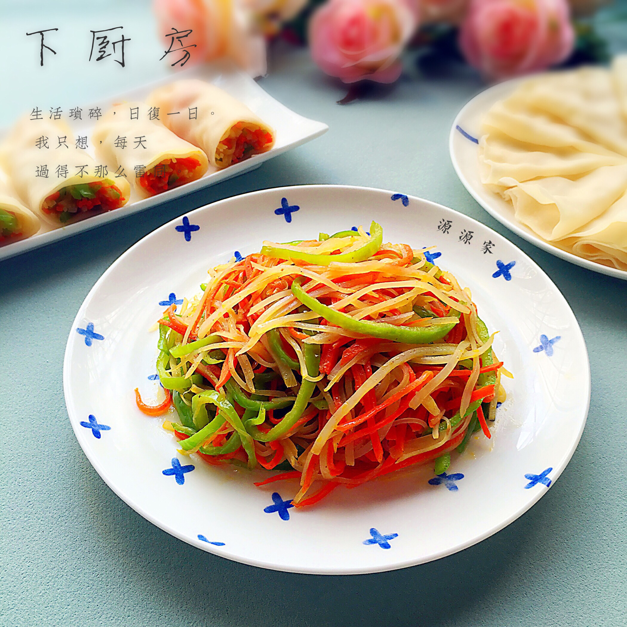 清炒土豆丝