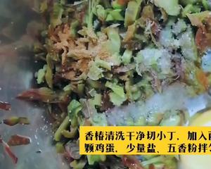 香椿煎蛋🍳的做法 步骤1