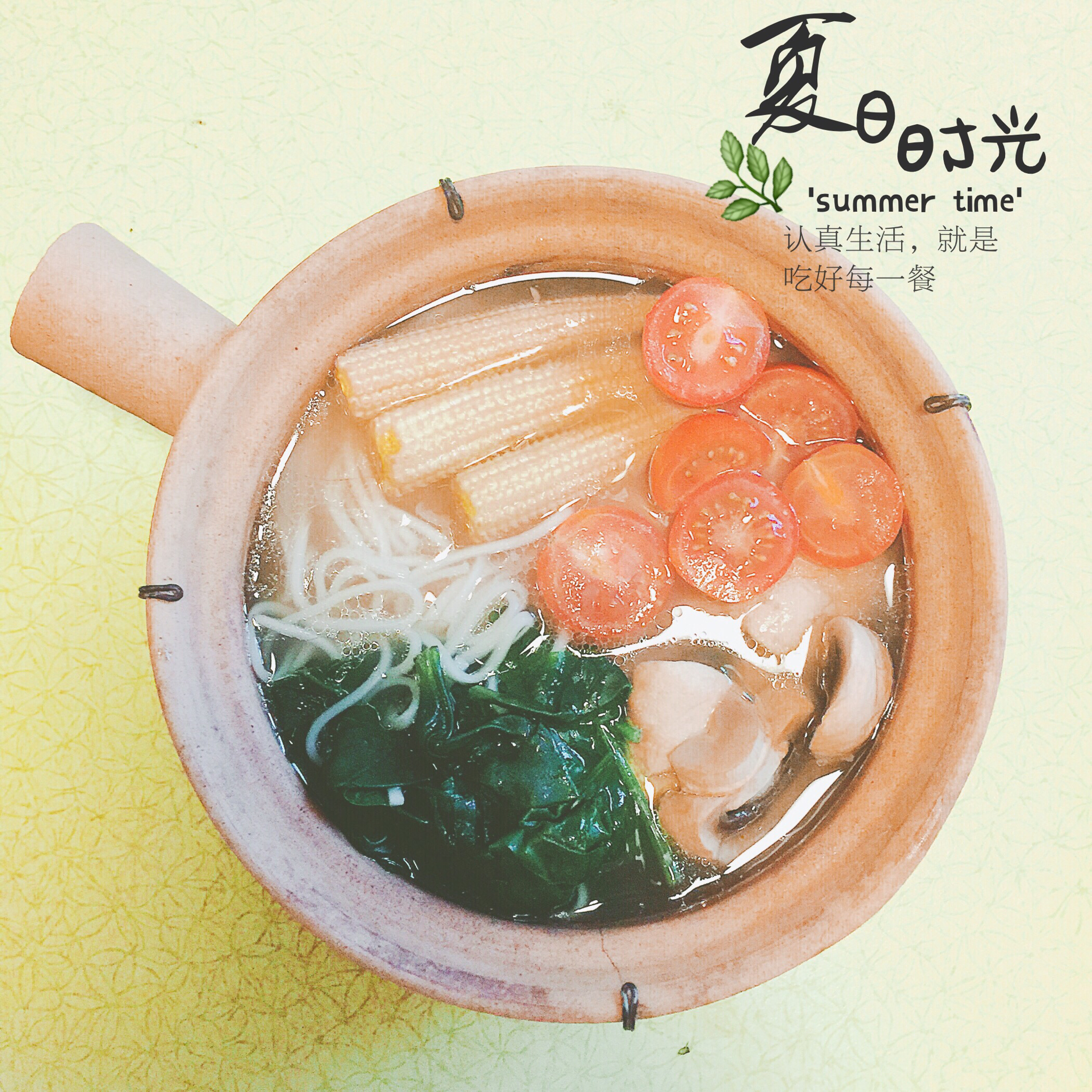 黄豆花生猪脚汤