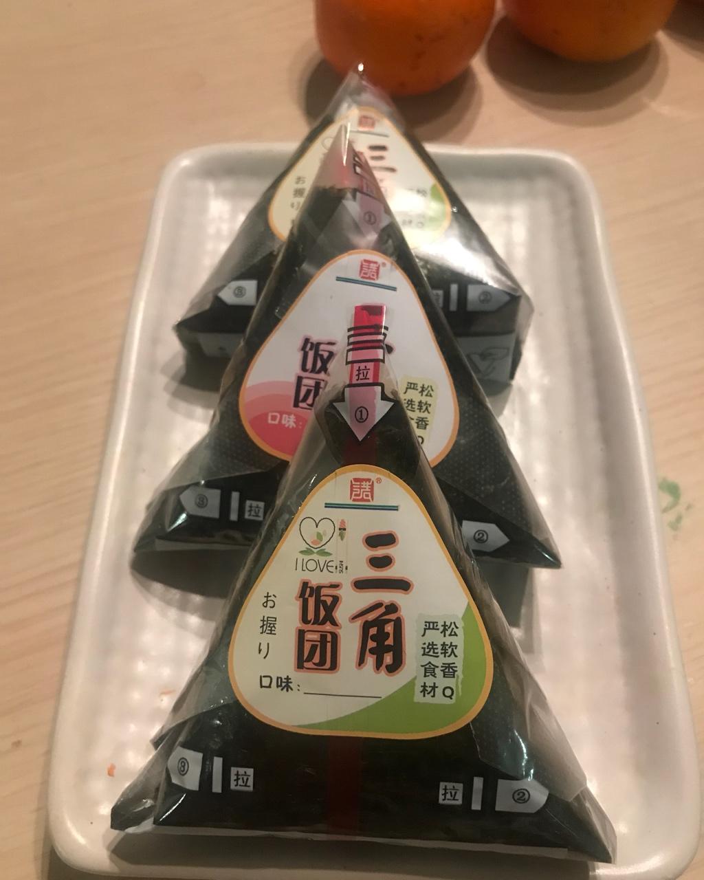 叮当baobao做的手把手教你做营养三角饭团