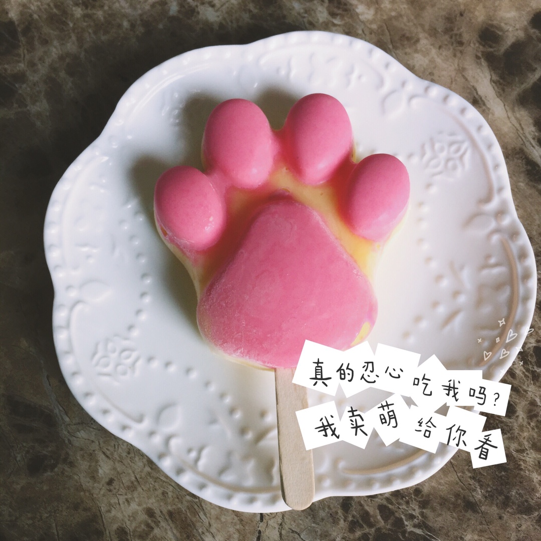 熊爪酸奶雪糕