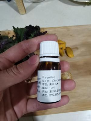 紫苏生姜血橙蜂蜜饮的做法 步骤4