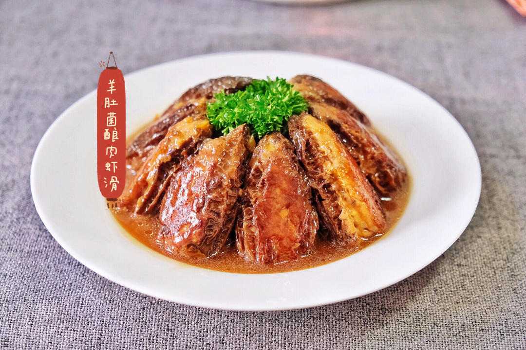 年夜饭