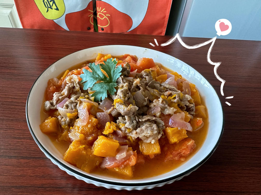 茄汁南瓜烧肥牛