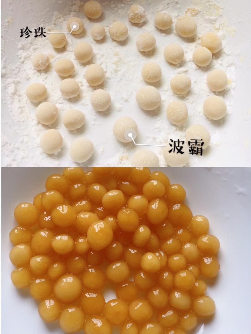 自制珍珠奶茶(附珍珠做法)