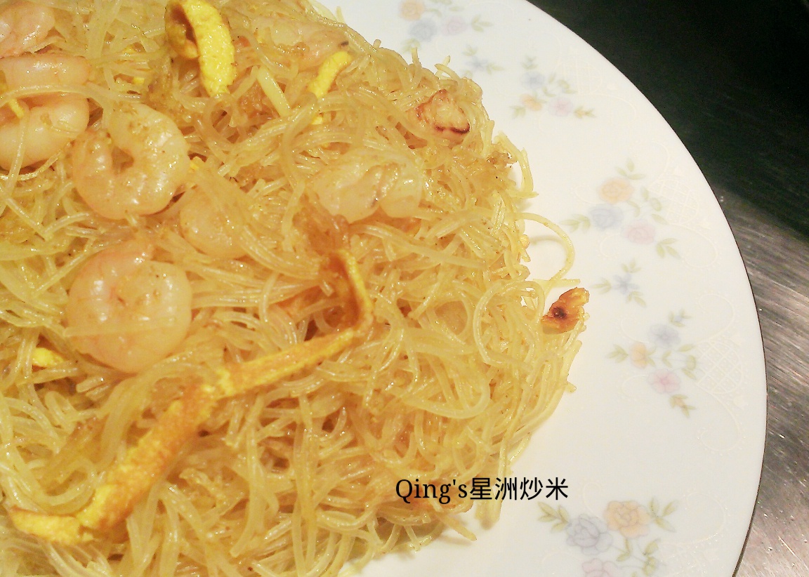 星洲炒米粉
