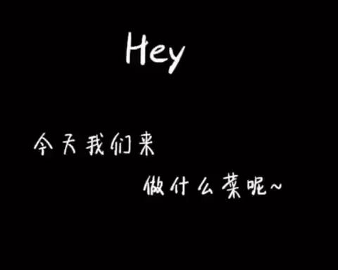香喷喷红烧带鱼