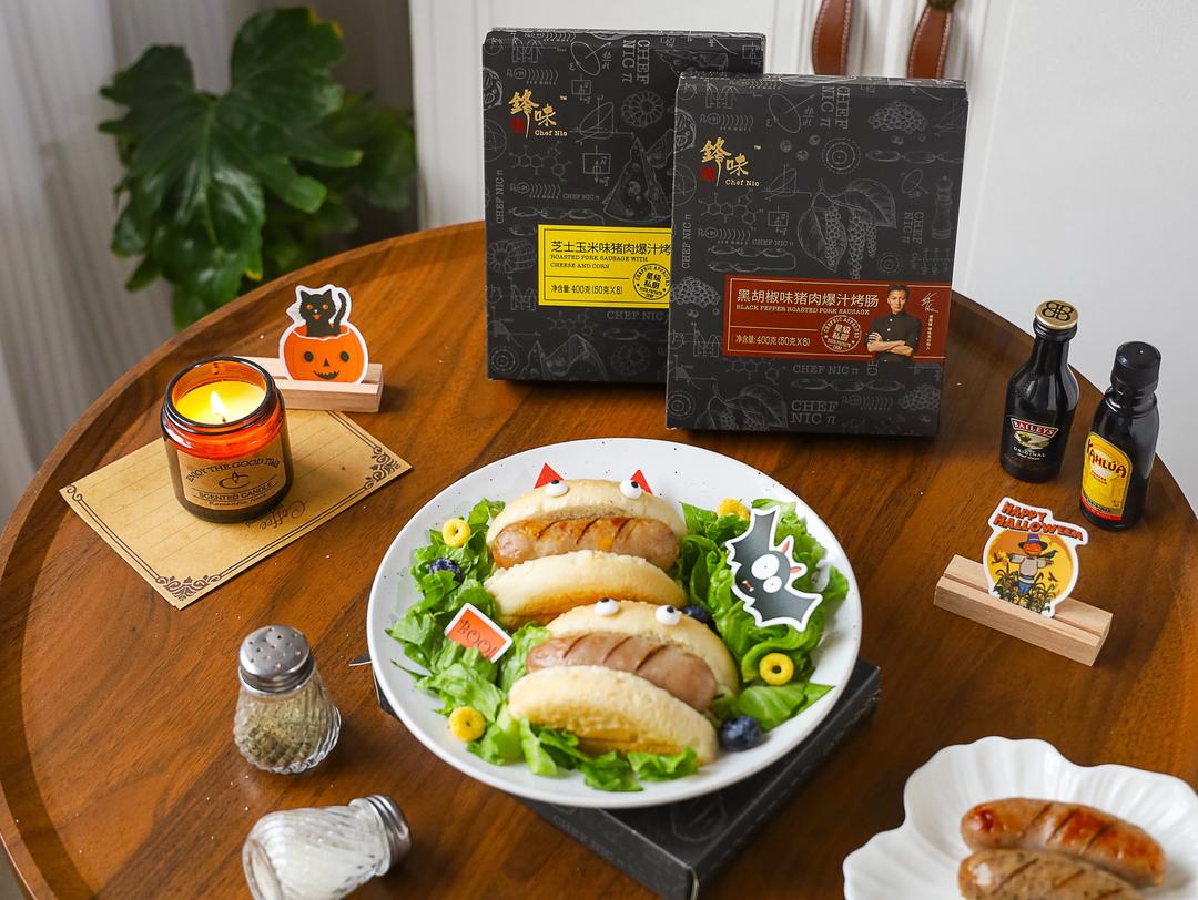 万圣节| 小恶魔汉堡的做法