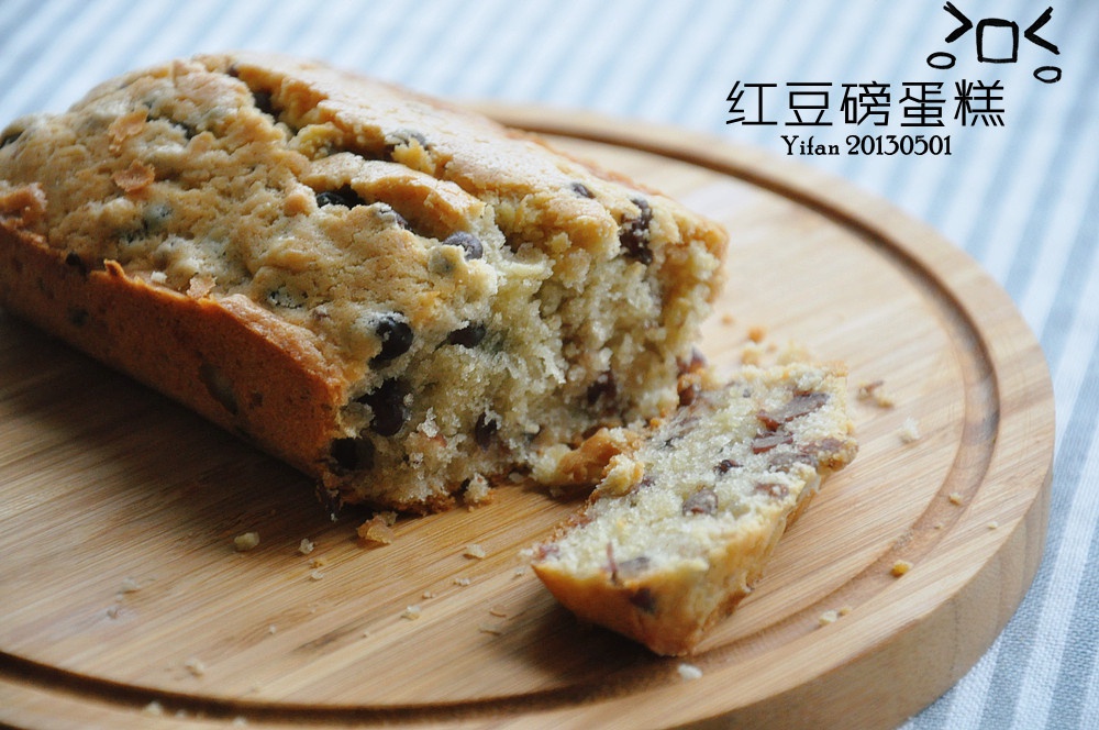 红豆栗子磅蛋糕