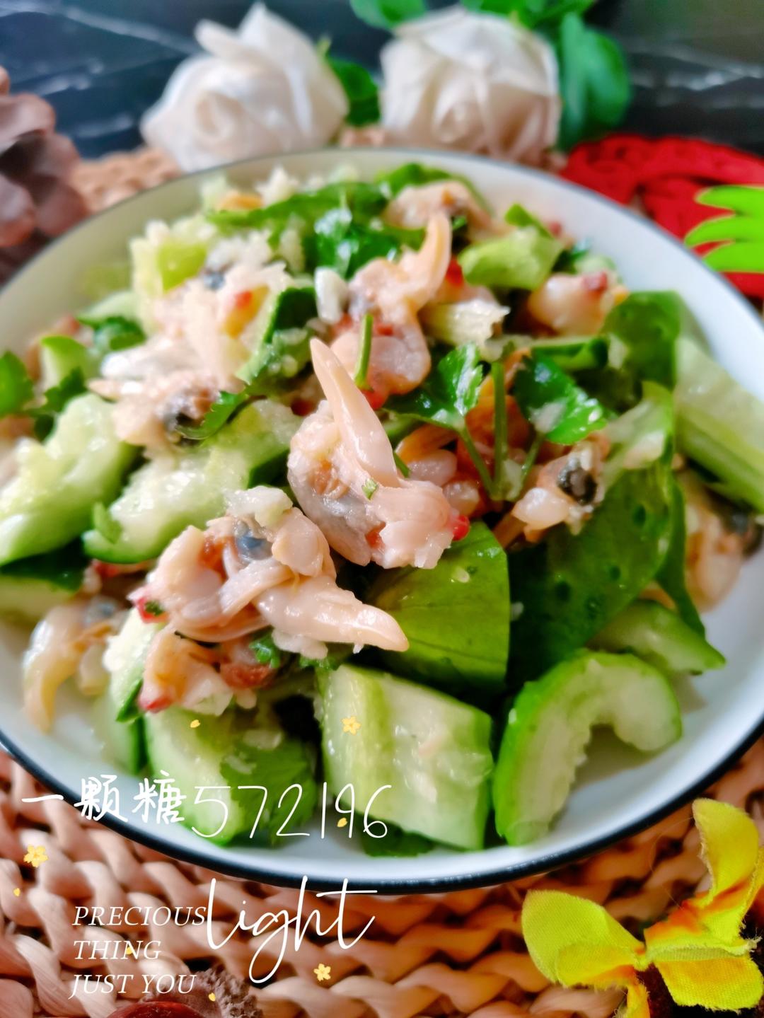 酸辣解腻༄「蒜泥黄瓜🥒拌蛤肉」༄