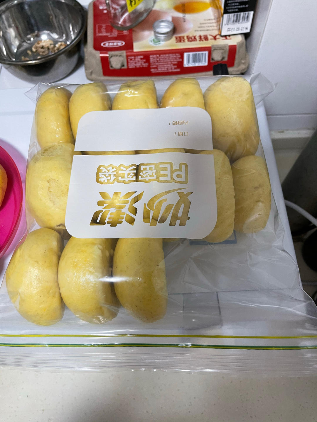 南瓜全麦馒头