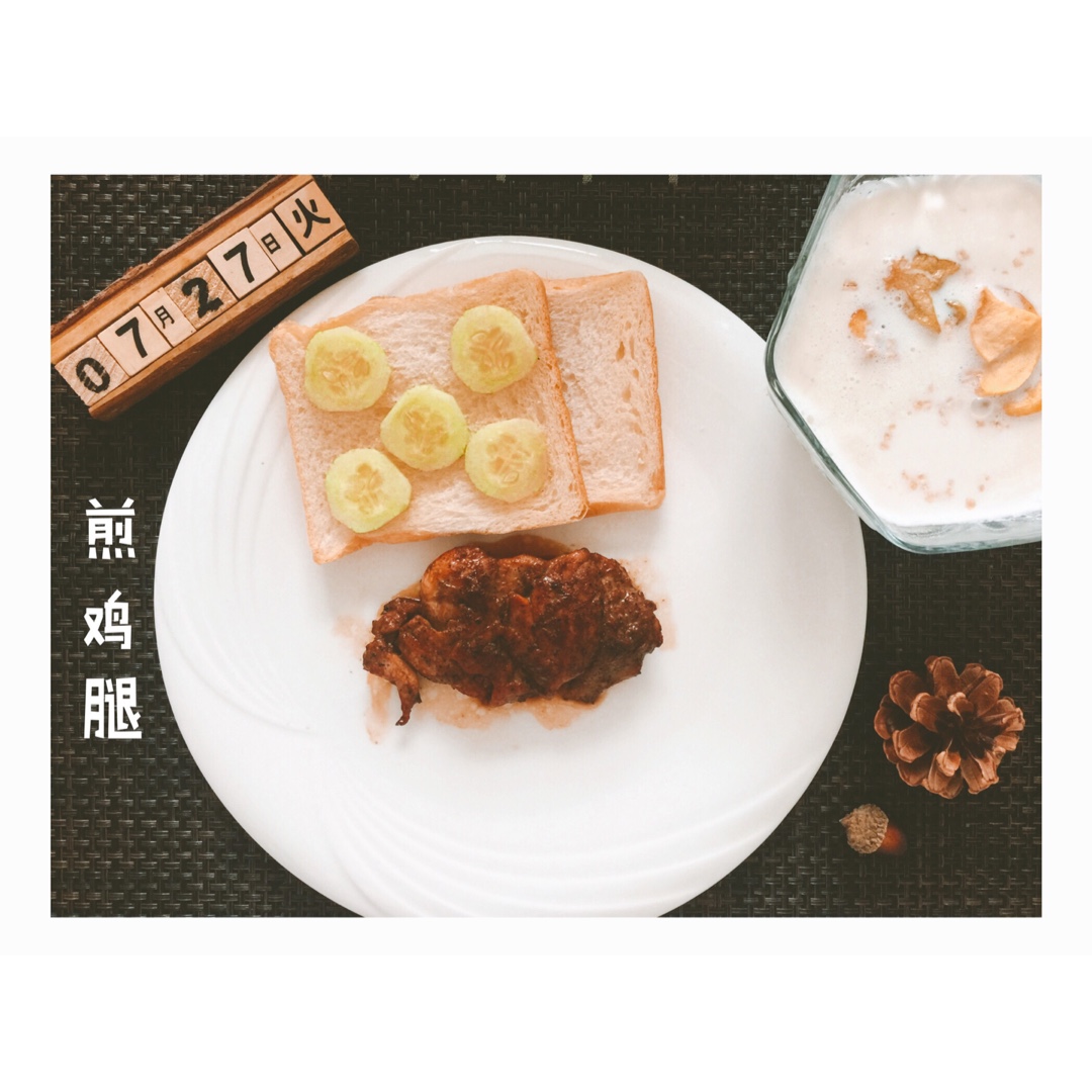 好吃炸的煎鸡扒！（附鸡腿去骨攻略）