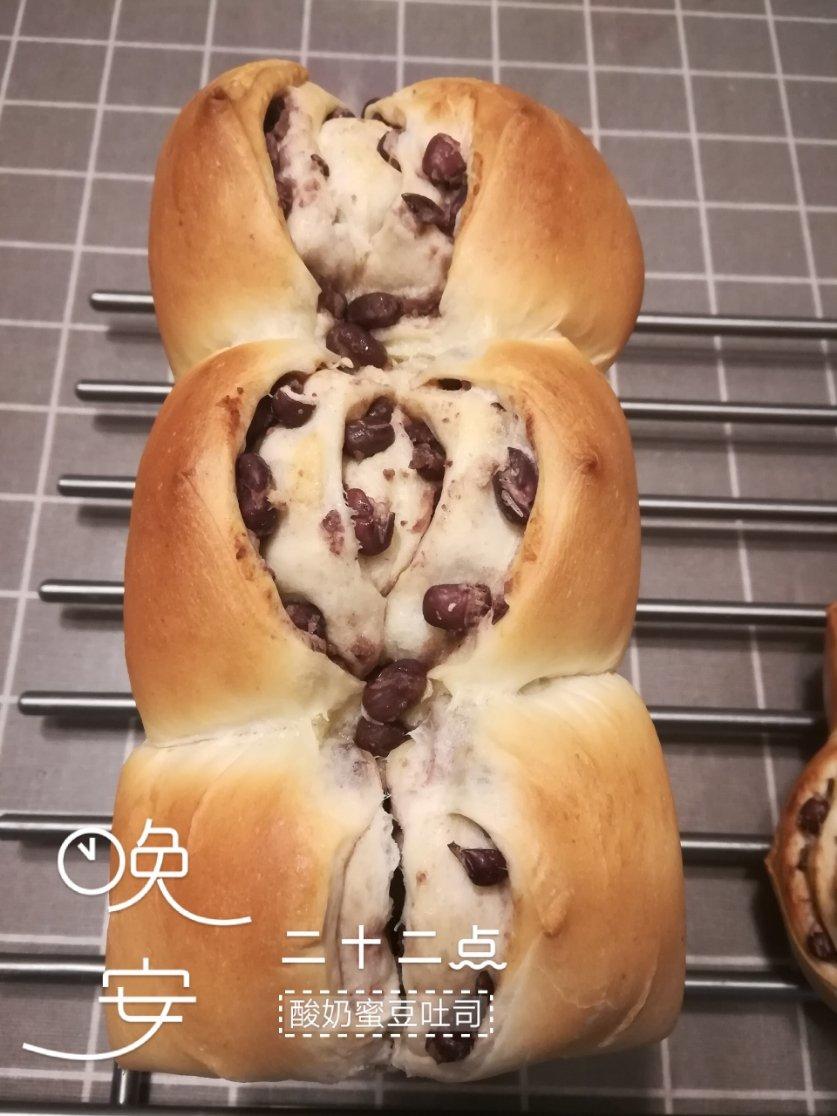 酸奶红豆吐司❗省时一次发酵