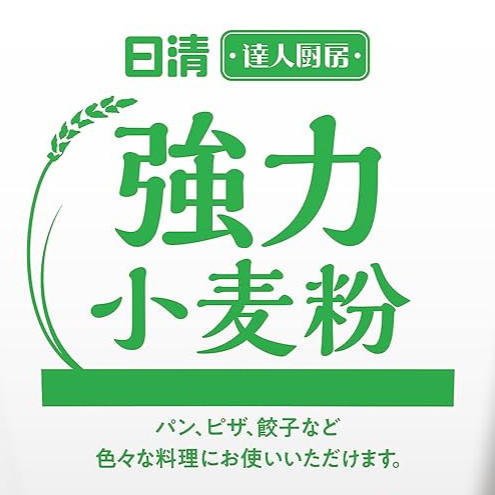 日本料理小白
