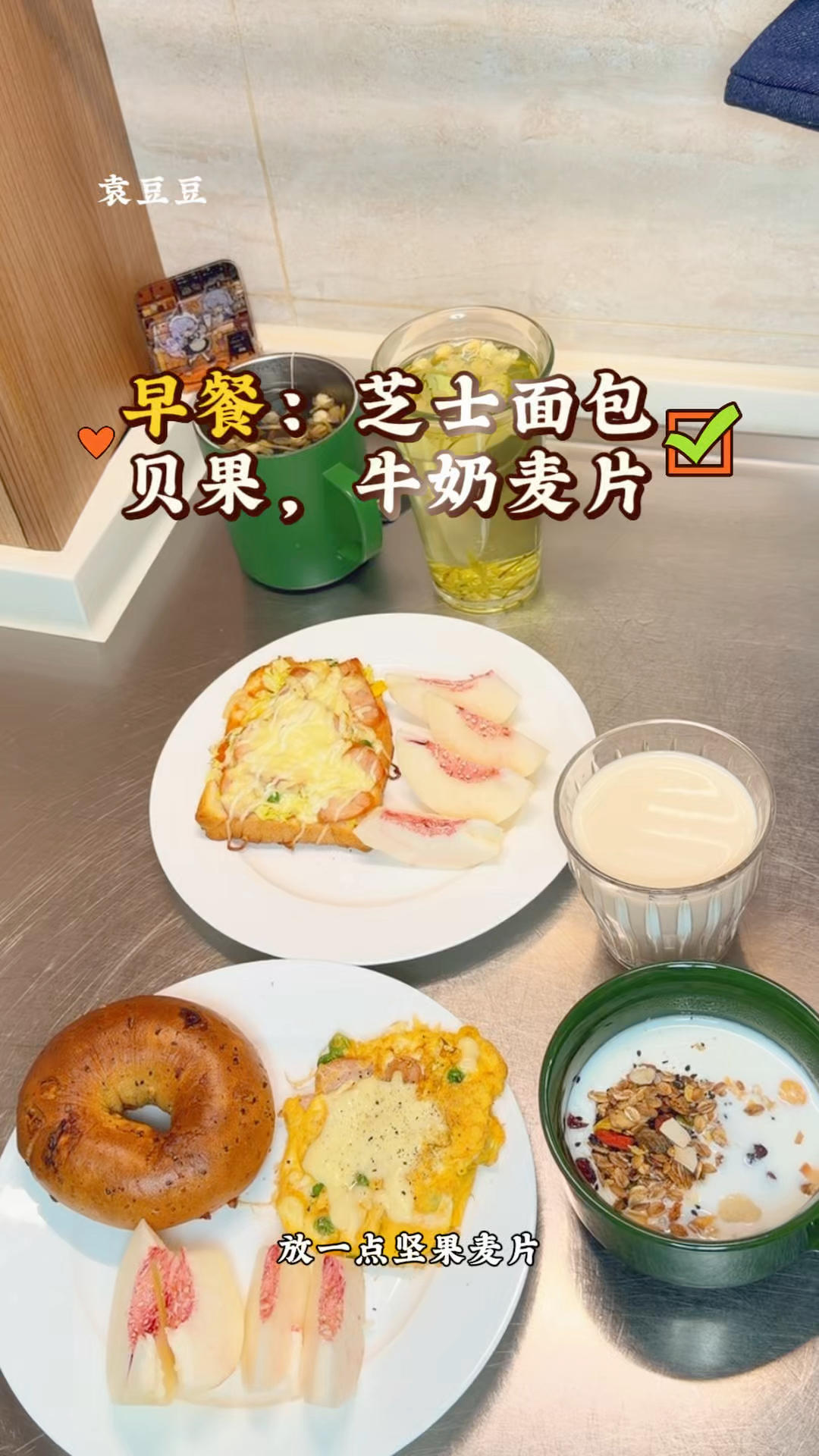 快手懒人早餐，早餐就是要快快快，只有足够快，才能坚持天天烧早餐快手早餐一人食上班族早餐早八面包