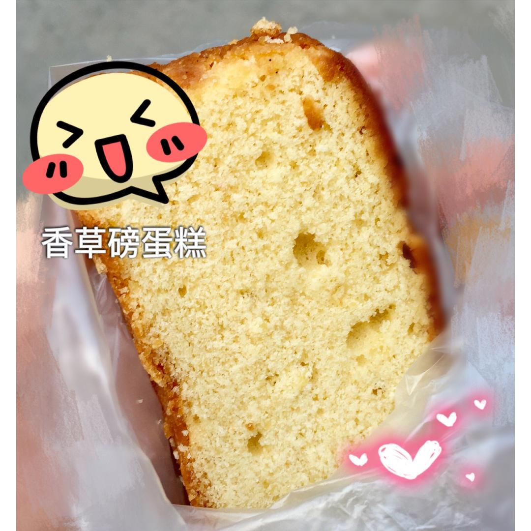 香草磅蛋糕----冰淇淋般的口感