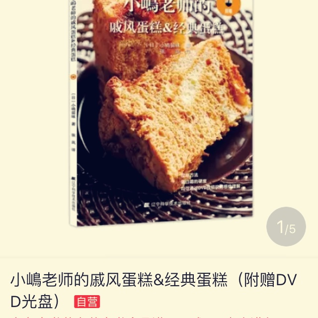 随便
