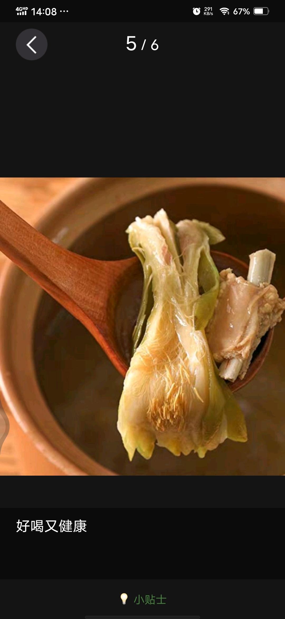 霸王花玉竹炖猪骨汤的做法步骤图 多多wei 下厨房 霸王花玉竹炖猪骨汤的做法步骤图 多多wei 下厨房