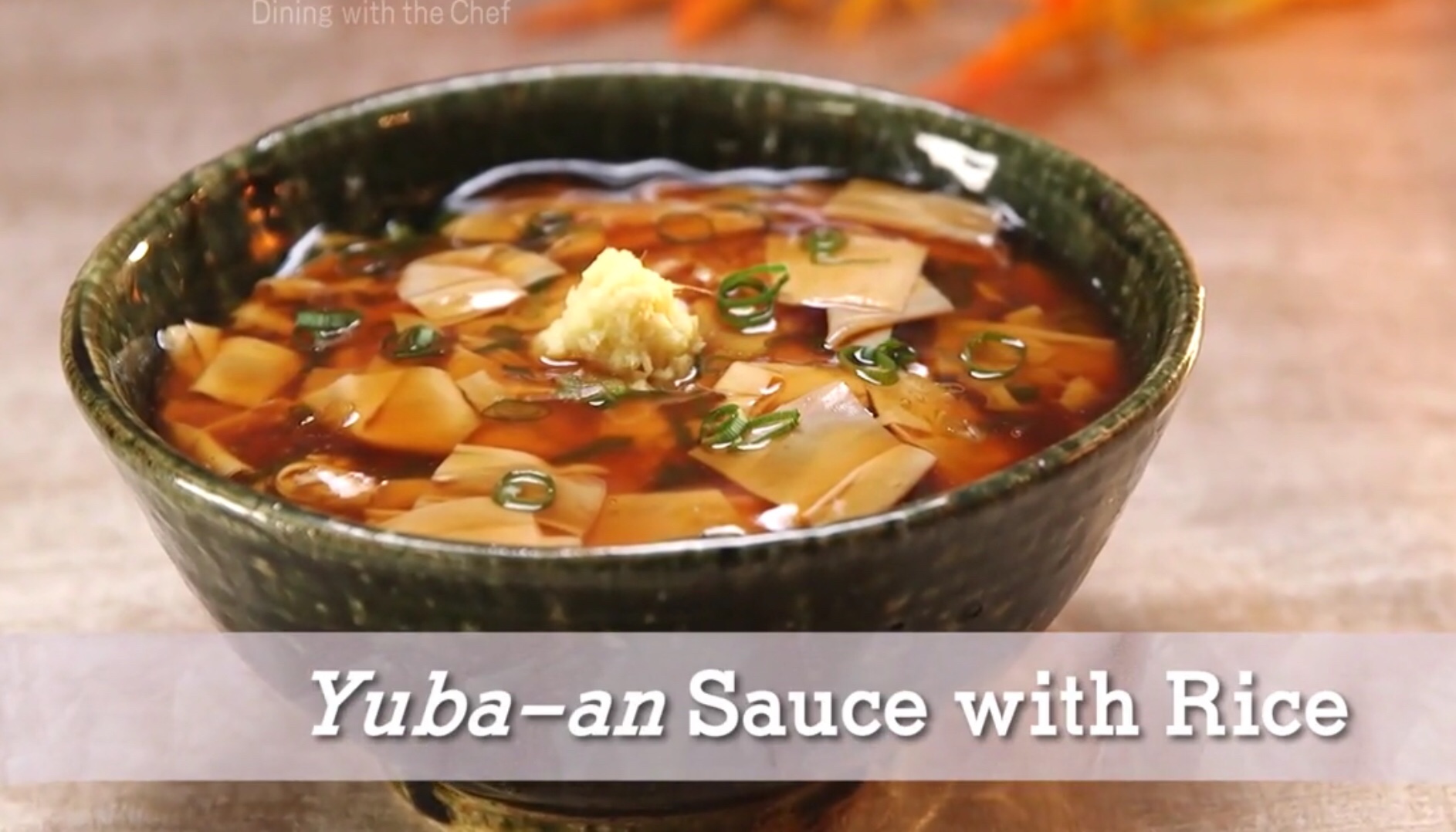 Yuba-an sauce with rice的做法