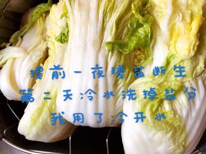 团妈韩国泡菜的做法 步骤1