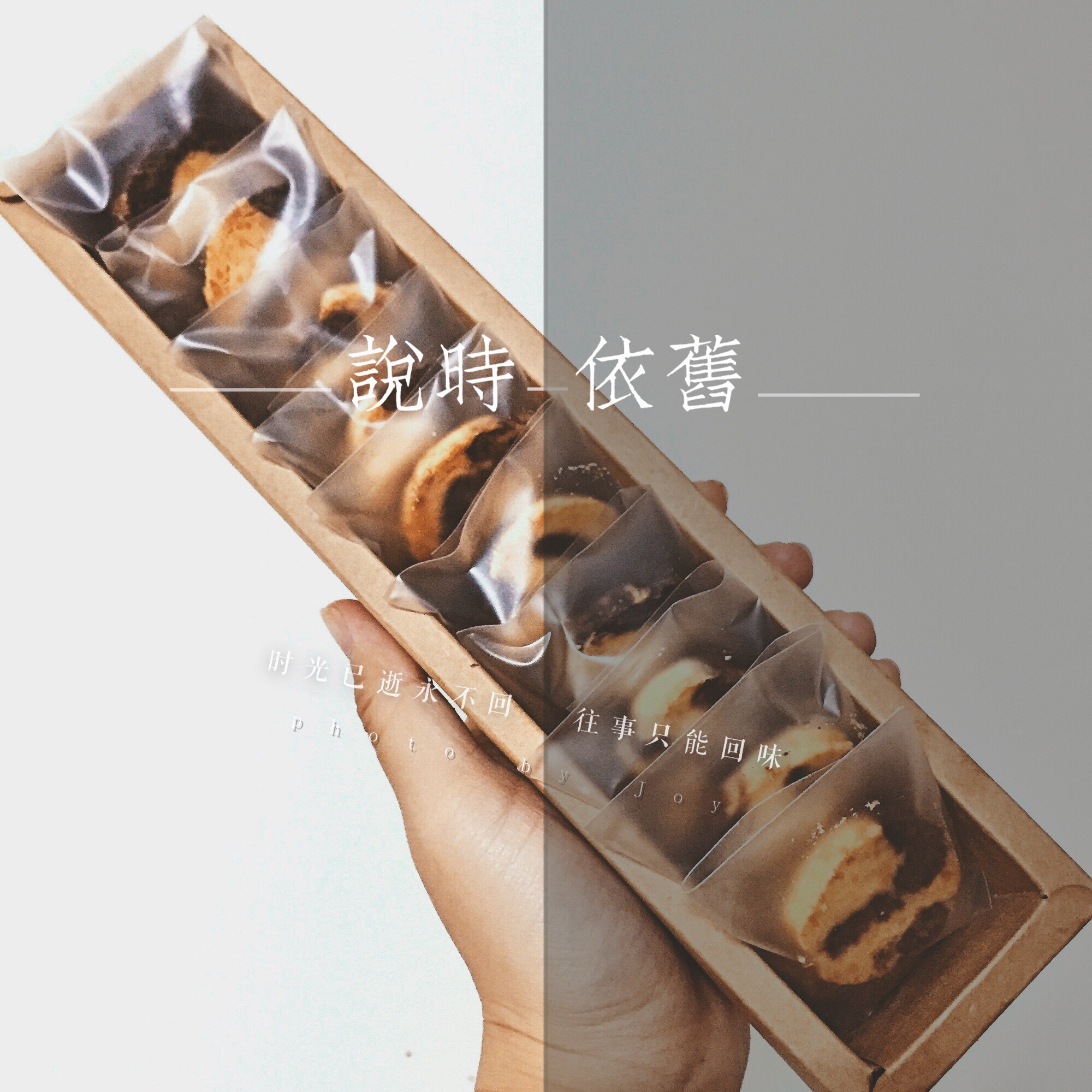 大理石曲奇