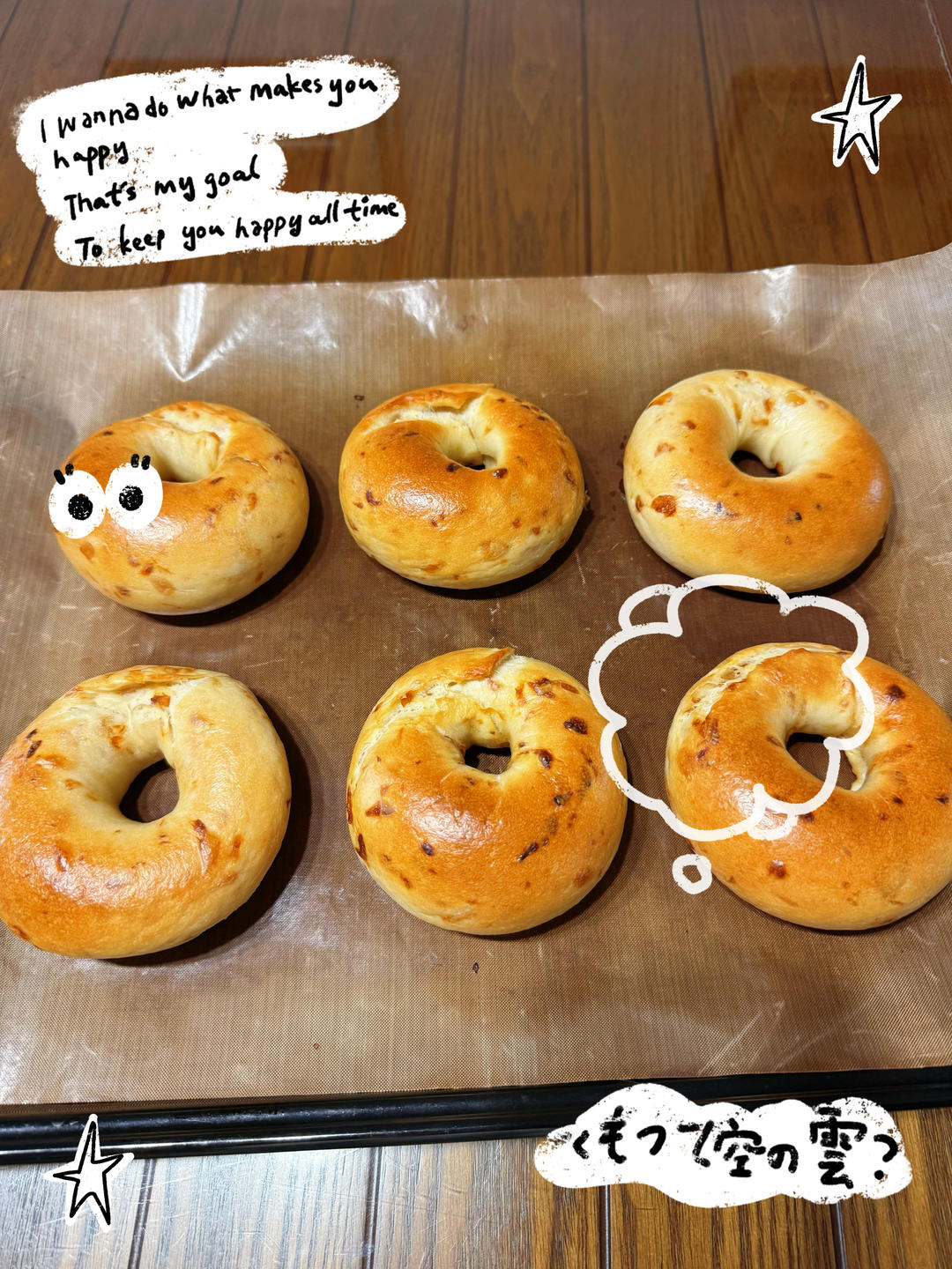 洋葱酥贝果