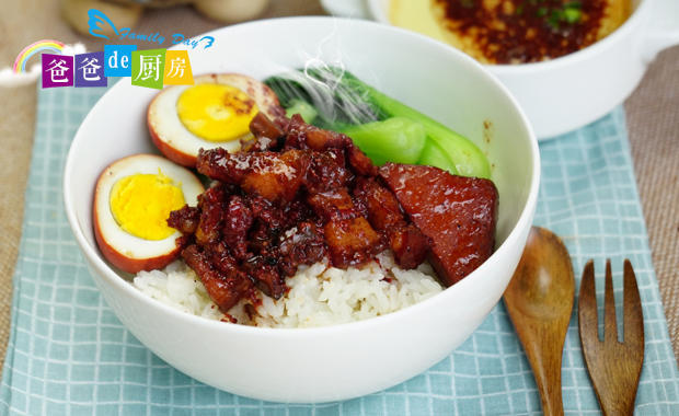爸爸de厨房-妙家卤肉饭