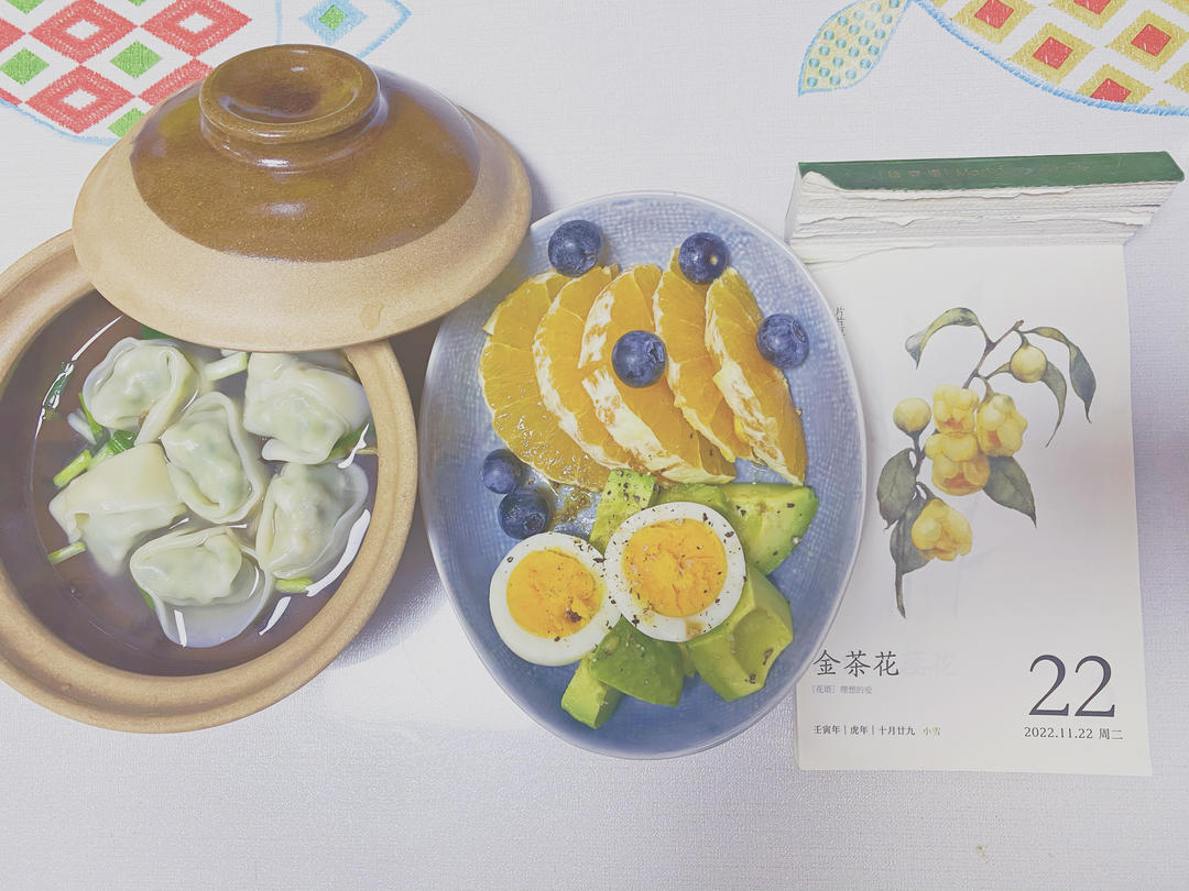 小崽崽的元气早餐