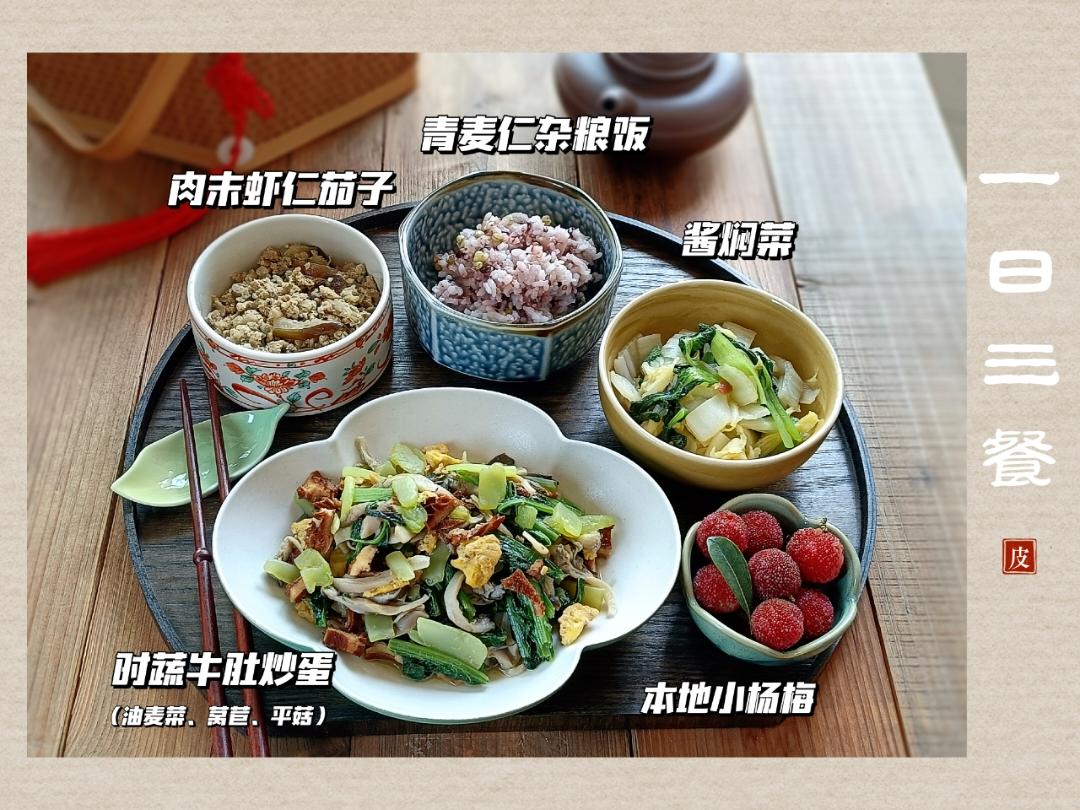 【细嚼慢咽】