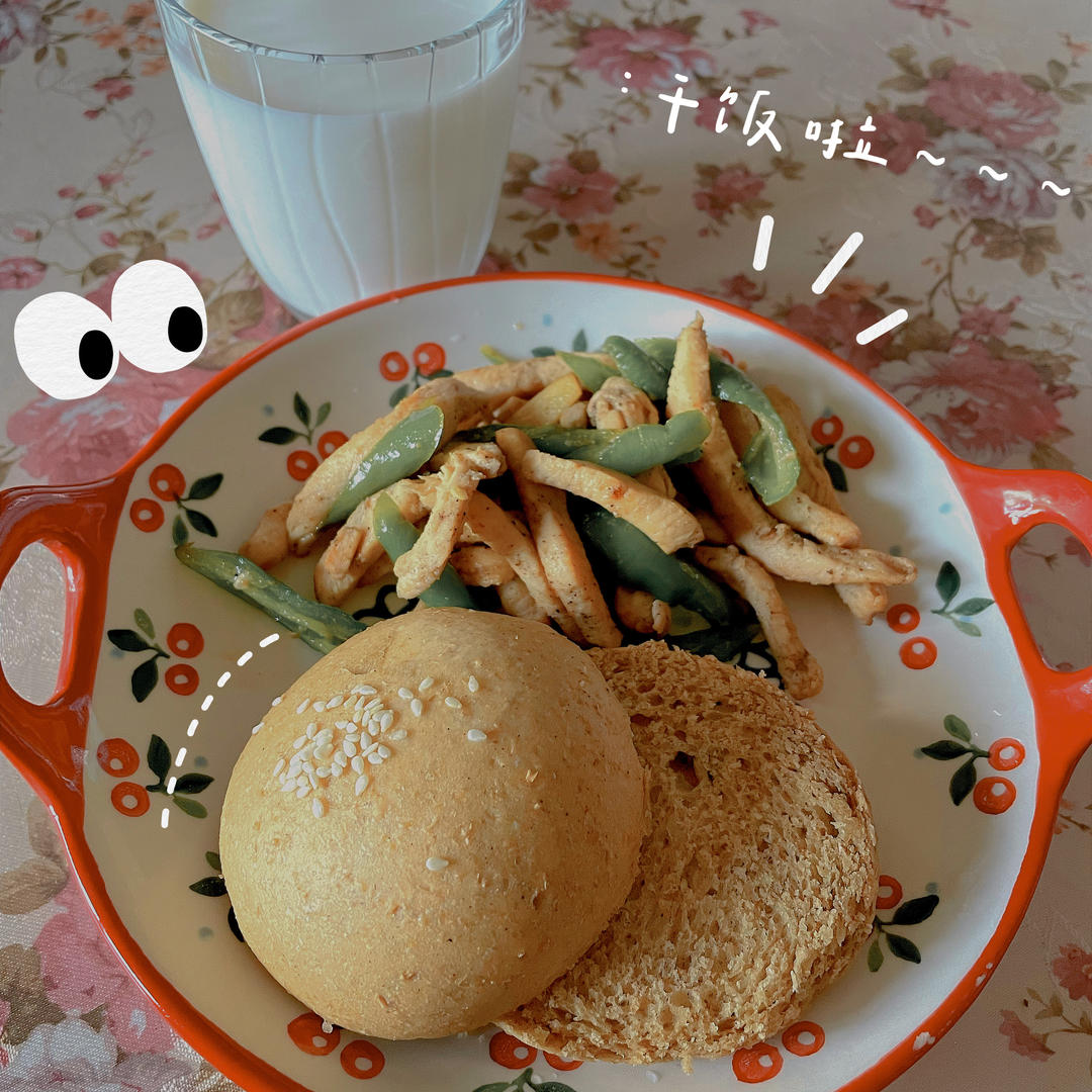 最好吃的🍔全麦汉堡坯（直接法，一发）