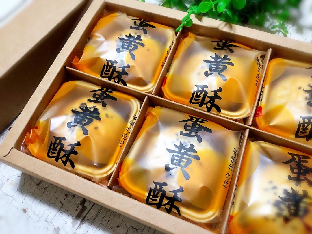 百吃不腻的蛋黄酥