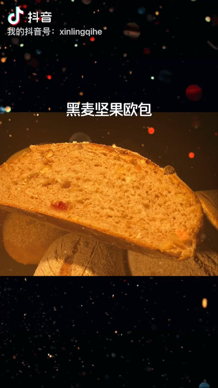 黑麦小餐包