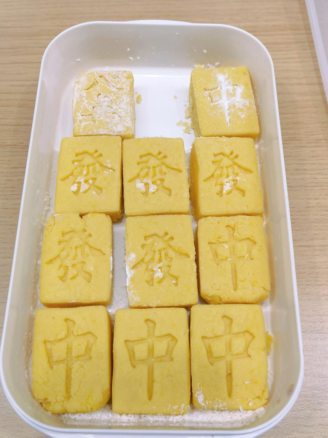 超简单零失败绿豆糕👩🏻‍🍳