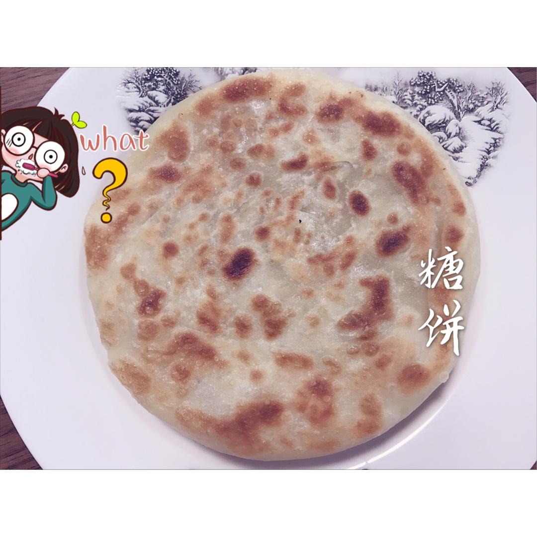 糖饼