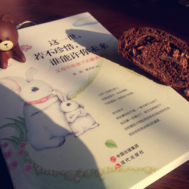 麻薯夹心可可（抹茶）软欧
