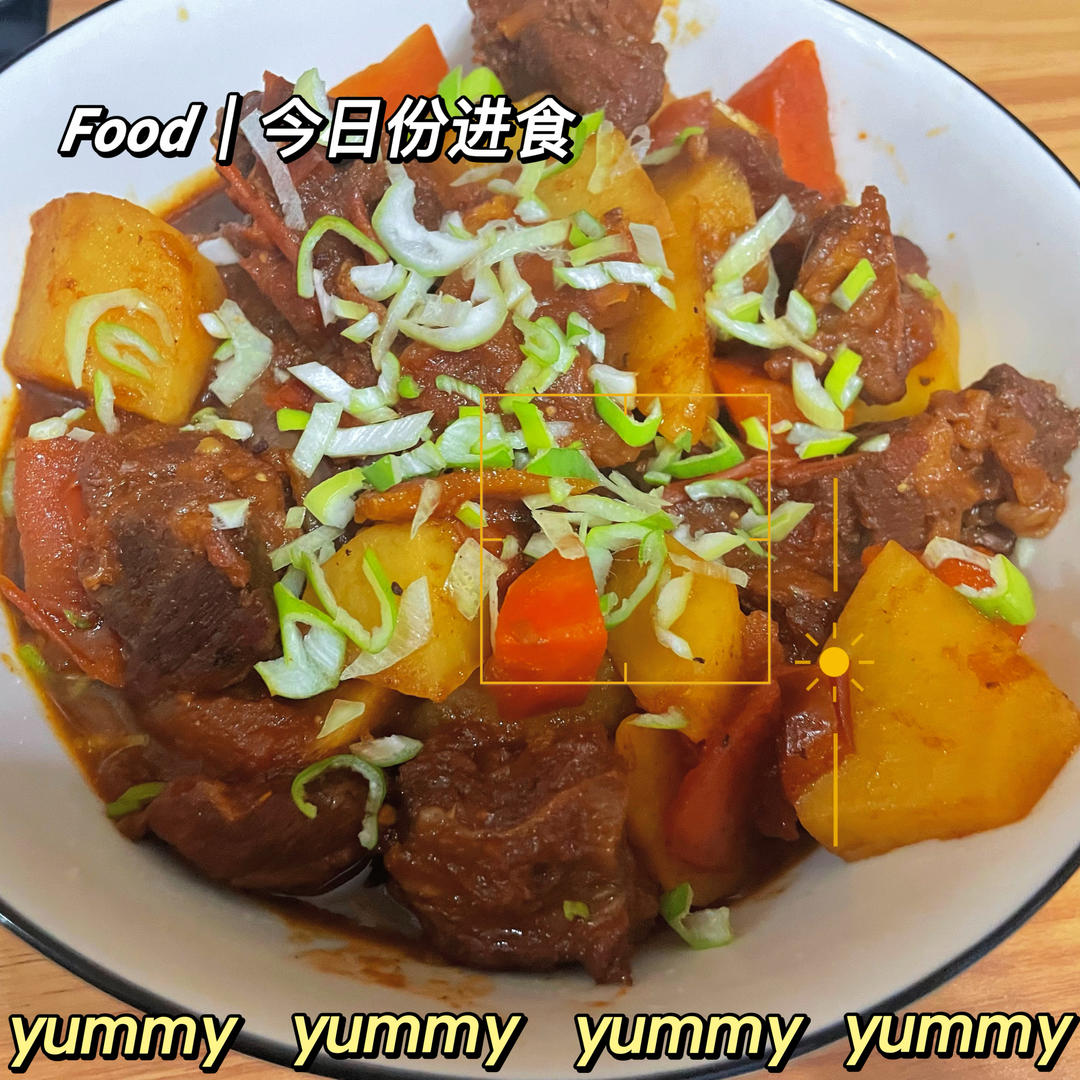 番茄土豆炖牛腩